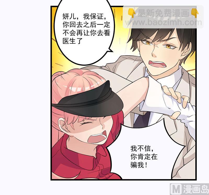 第7话 离家出走-第8话