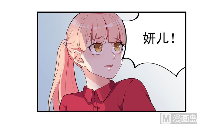 第7话 离家出走-第8话