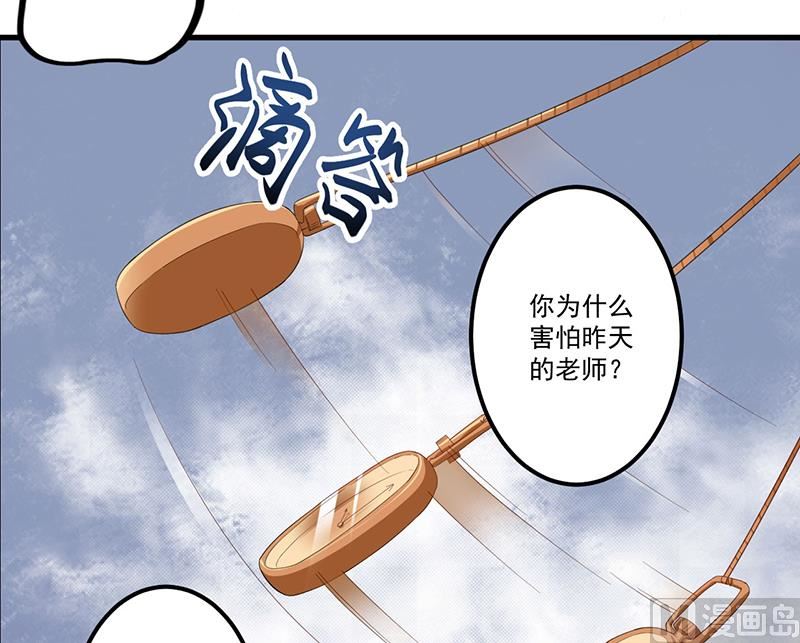 第7话 离家出走-第8话