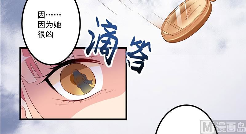 第7话 离家出走-第8话