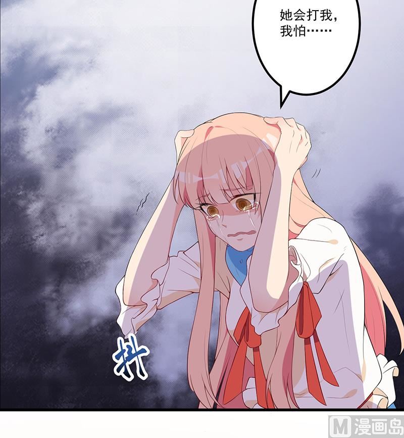 第7话 离家出走-第8话