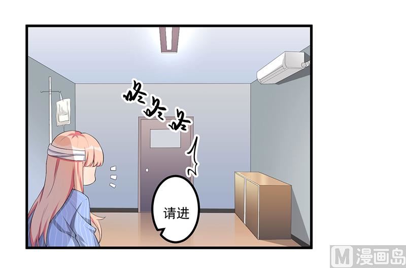 第9话 威胁-第10话