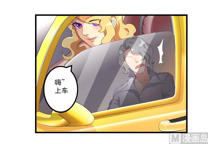 第9话 威胁-第10话