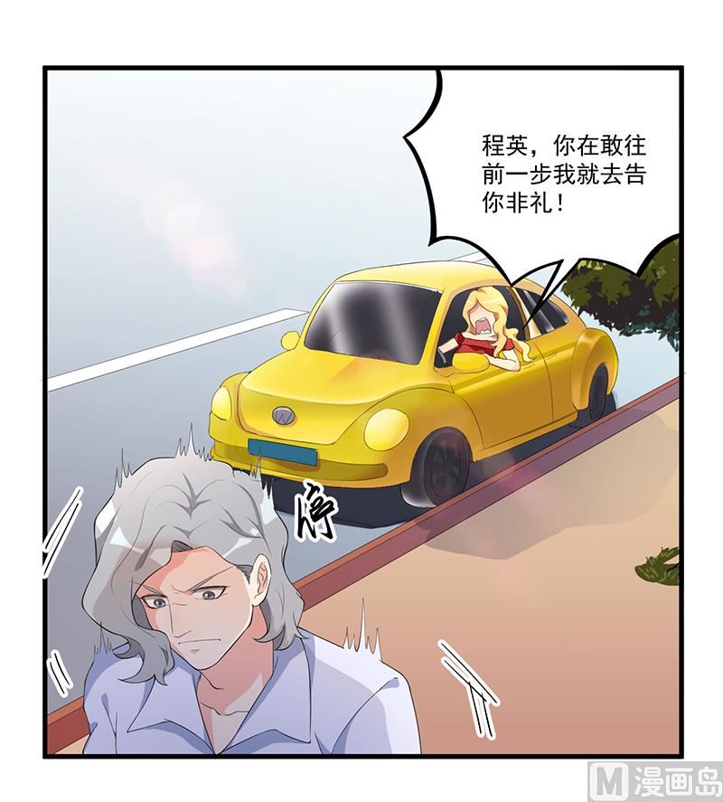 第9话 威胁-第10话