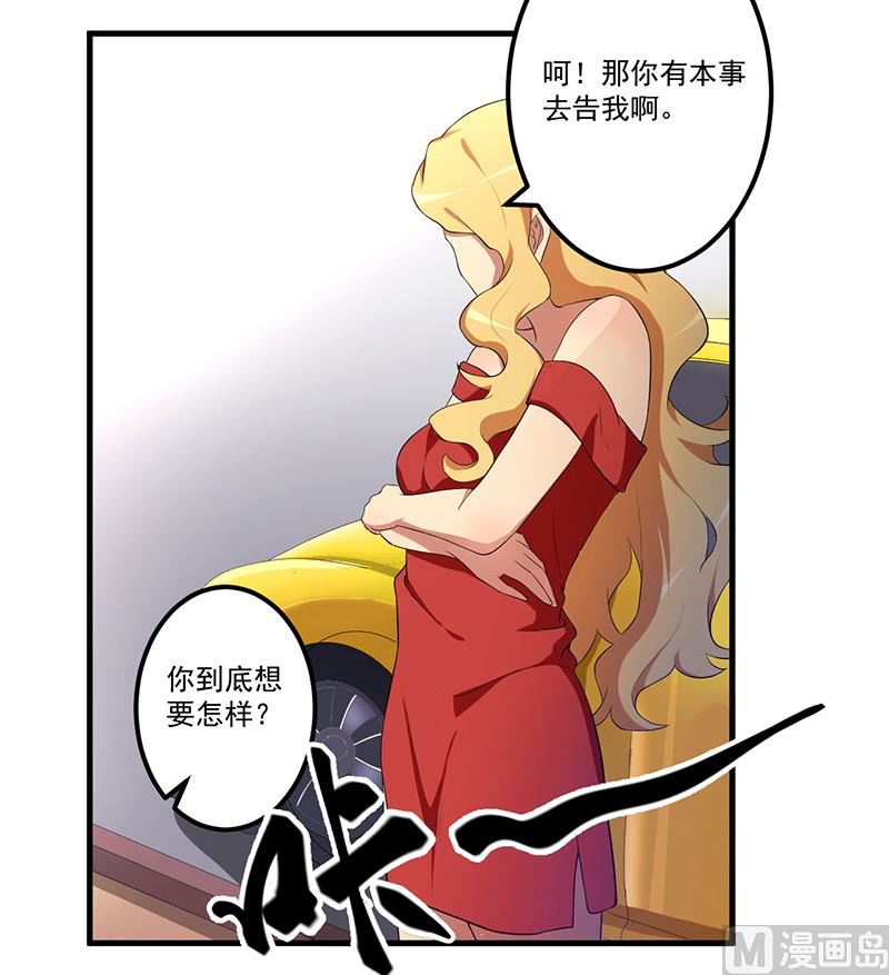 第9话 威胁-第10话