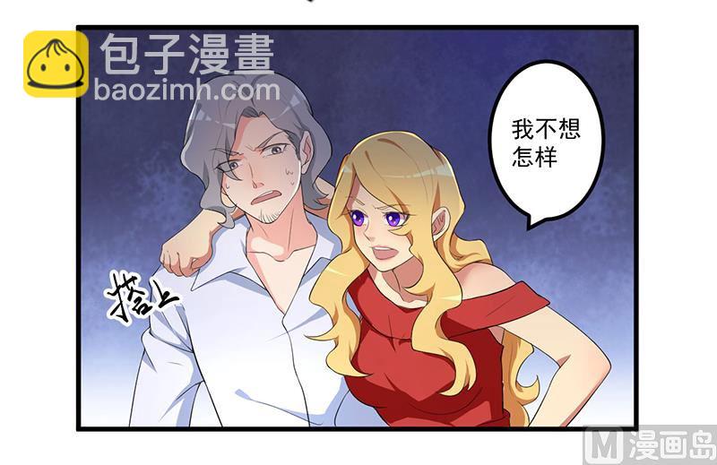 第9话 威胁-第10话