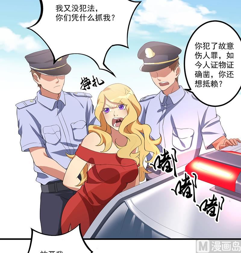 第9话 威胁-第10话