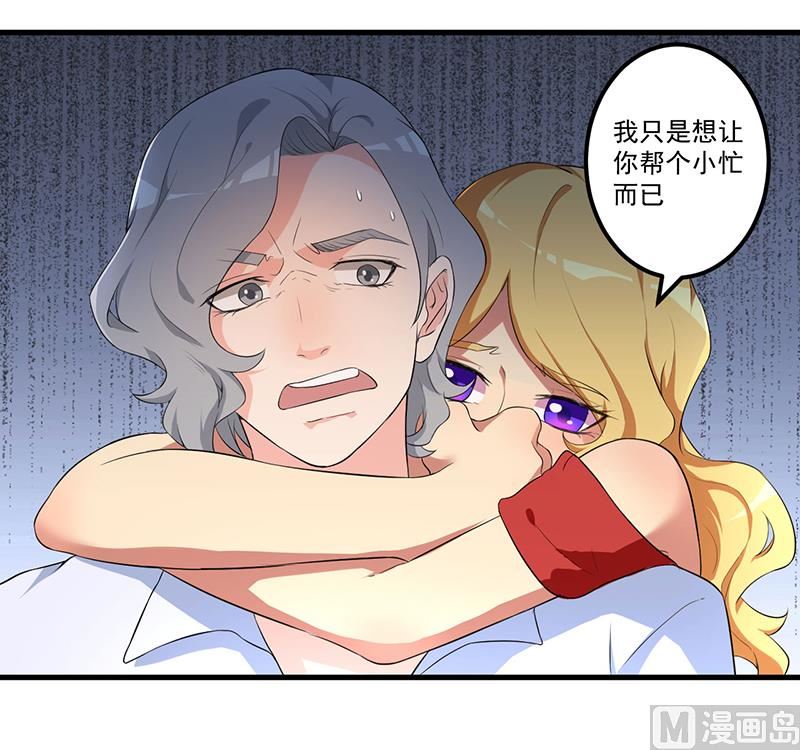 第9话 威胁-第10话