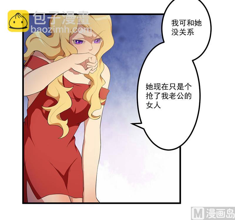 第9话 威胁-第10话