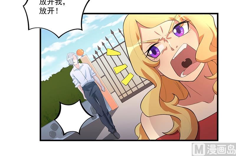 第9话 威胁-第10话