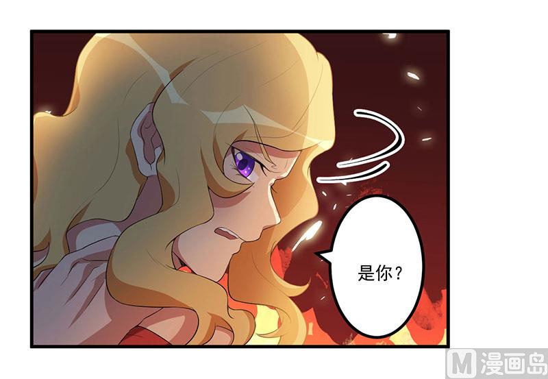 第9话 威胁-第10话