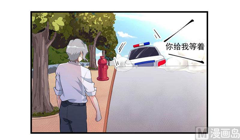 第9话 威胁-第10话