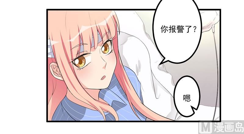 第9话 威胁-第10话