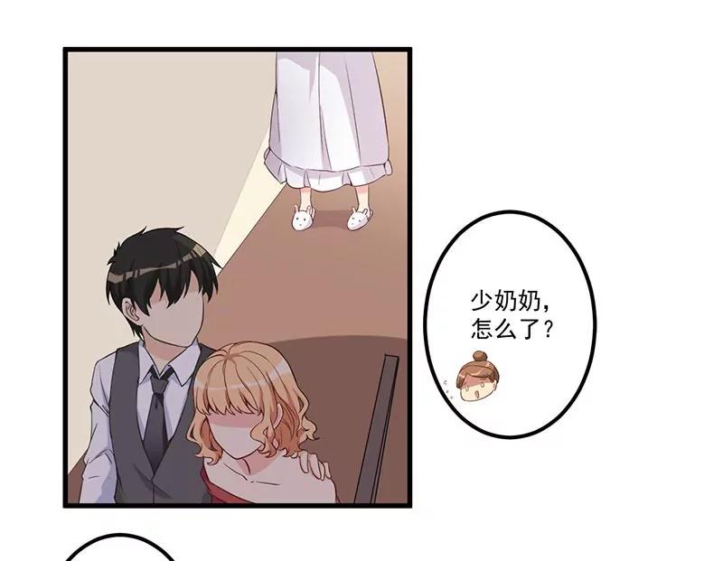 19 花样作死-第20话