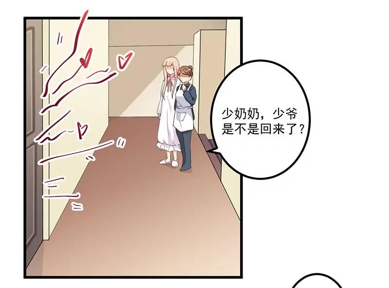 19 花样作死-第20话