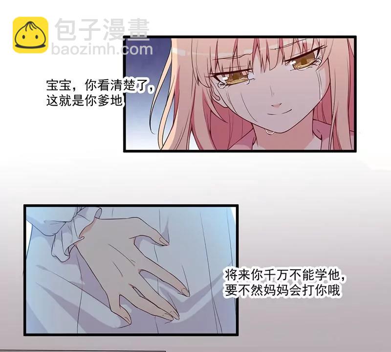 19 花样作死-第20话