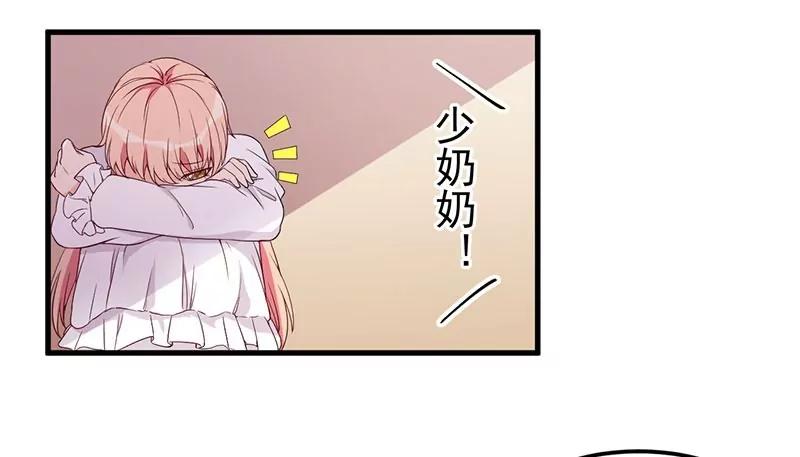 19 花样作死-第20话