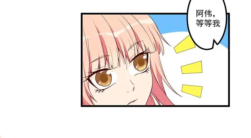 19 花样作死-第20话