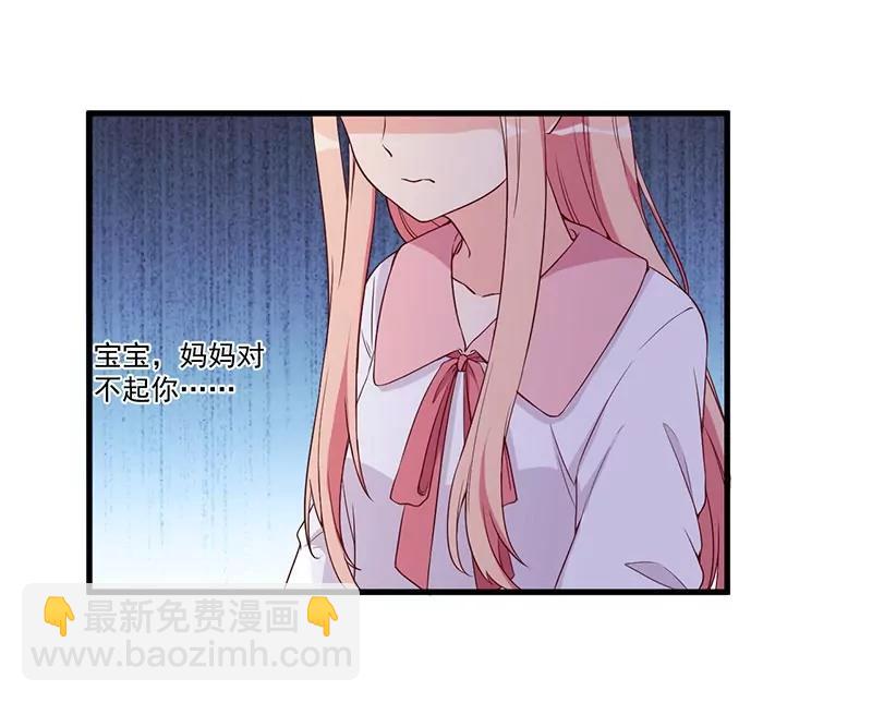 19 花样作死-第20话