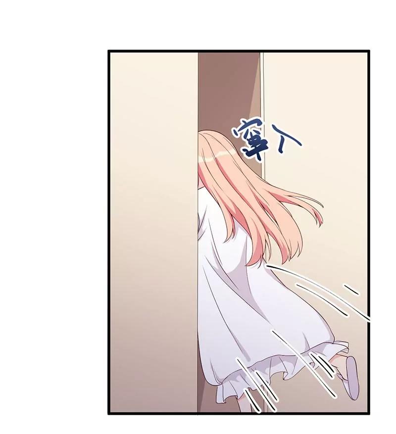 19 花样作死-第20话