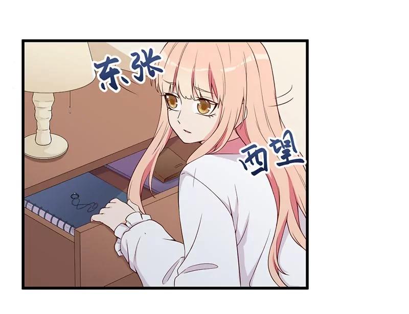 19 花样作死-第20话