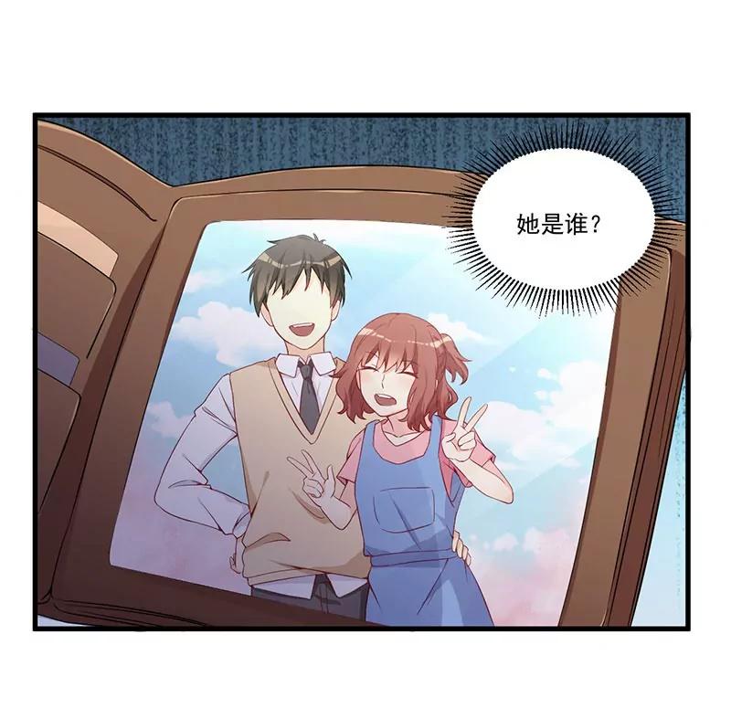 19 花样作死-第20话