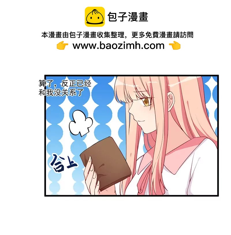 19 花样作死-第20话