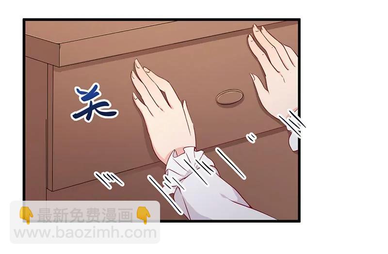 19 花样作死-第20话