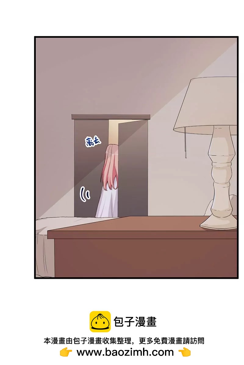 19 花样作死-第20话