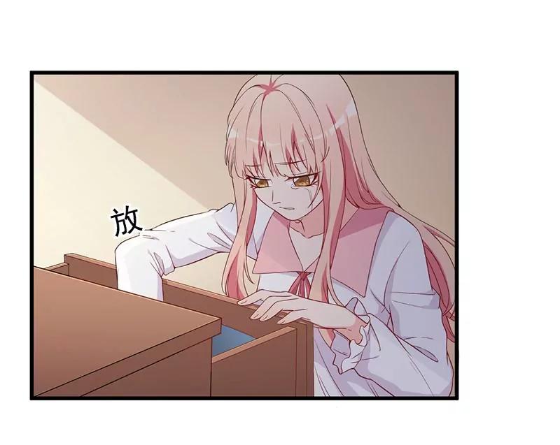 19 花样作死-第20话