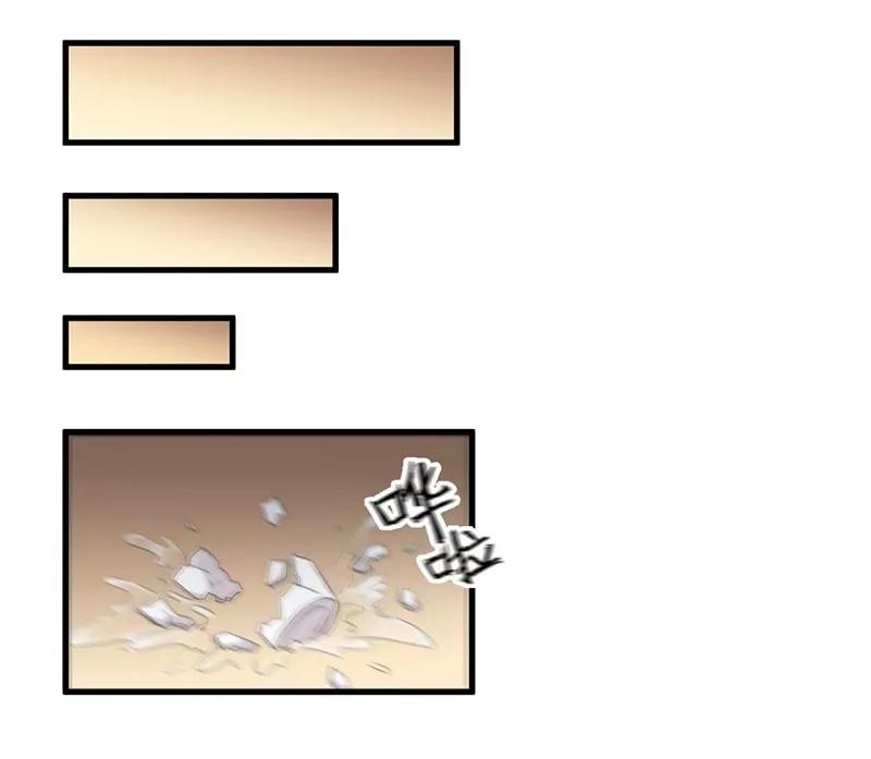 19 花样作死-第20话