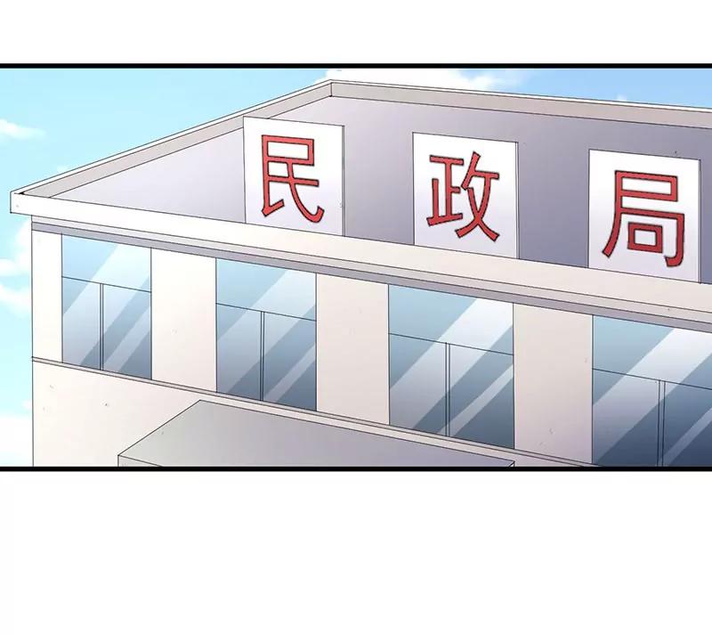 21 鸠占鹊巢-第22话