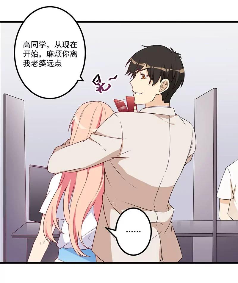 21 鸠占鹊巢-第22话