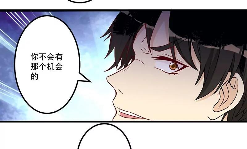 21 鸠占鹊巢-第22话