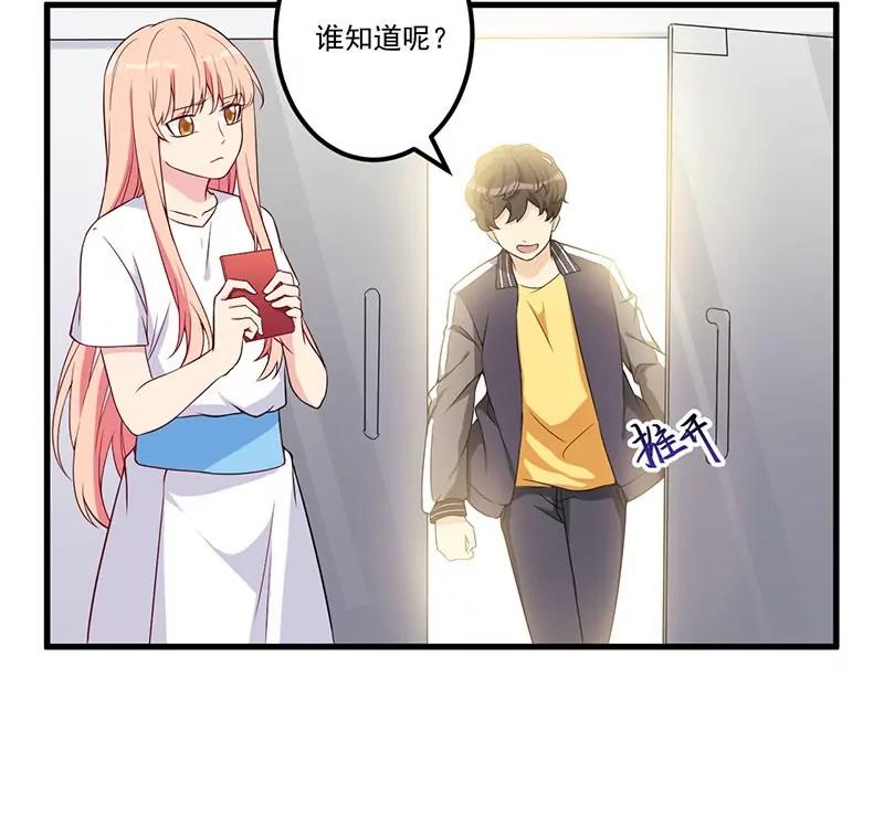 21 鸠占鹊巢-第22话