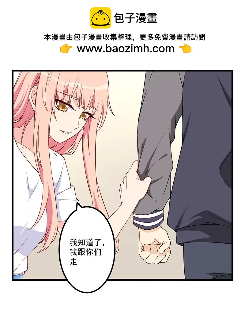 21 鸠占鹊巢-第22话