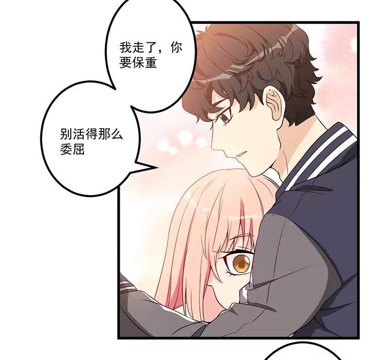 21 鸠占鹊巢-第22话