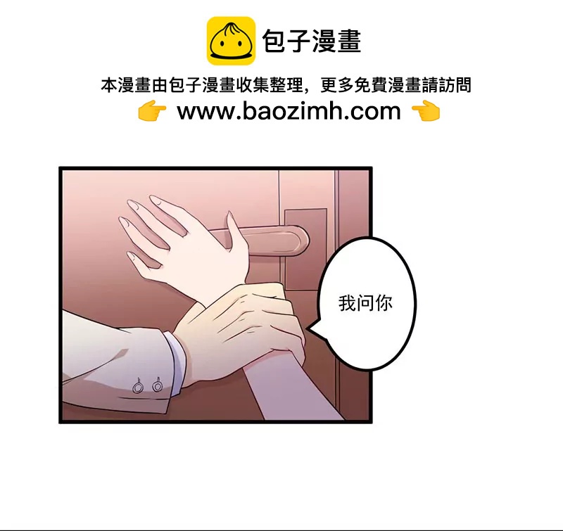 21 鸠占鹊巢-第22话