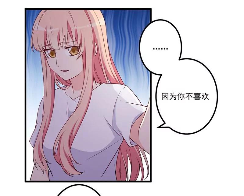 21 鸠占鹊巢-第22话