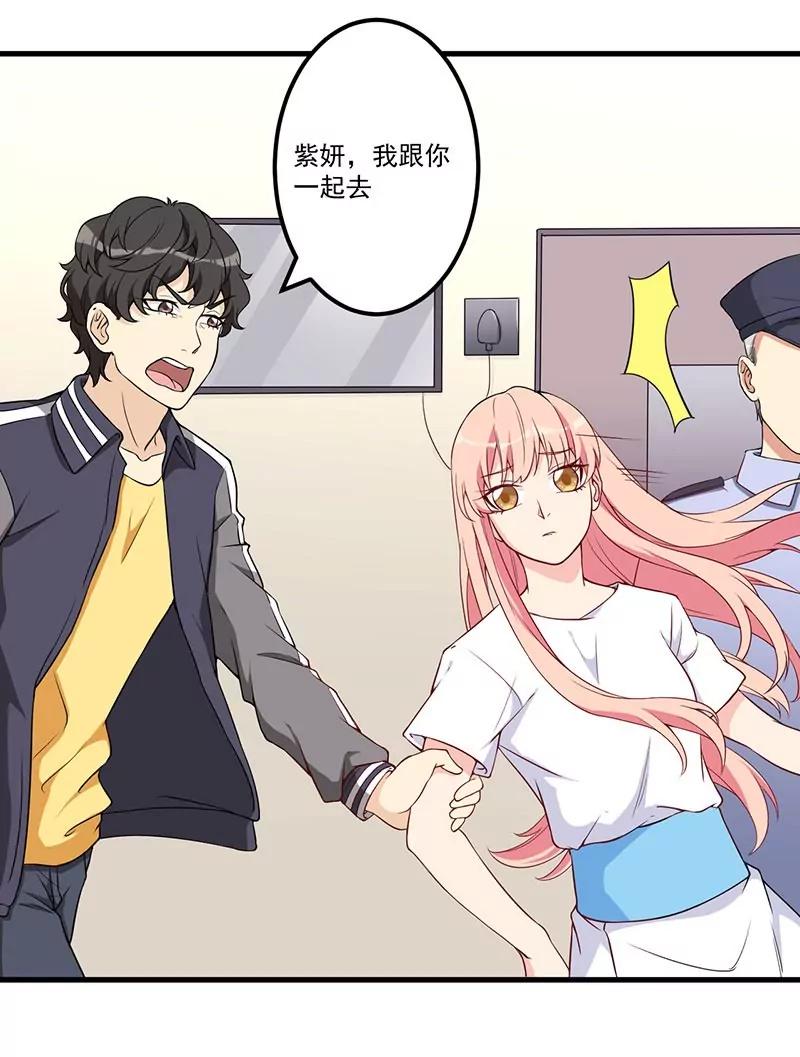 21 鸠占鹊巢-第22话