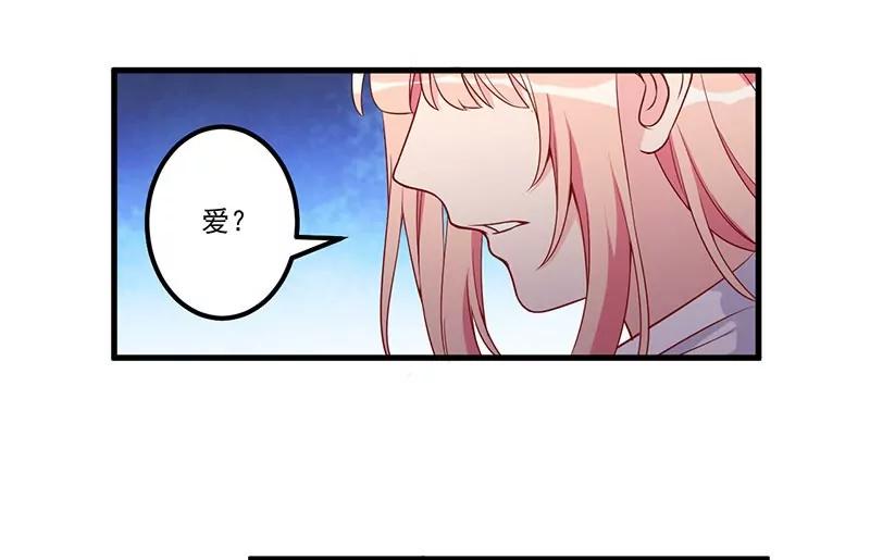 21 鸠占鹊巢-第22话