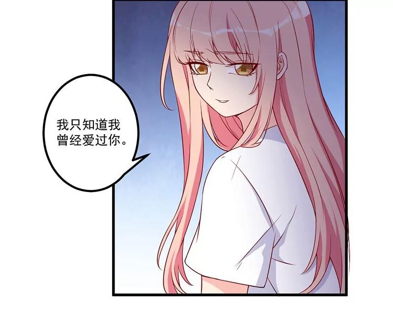 21 鸠占鹊巢-第22话