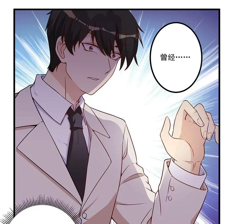 21 鸠占鹊巢-第22话