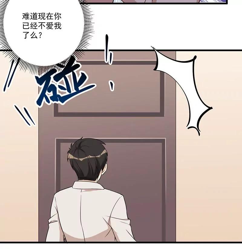 21 鸠占鹊巢-第22话