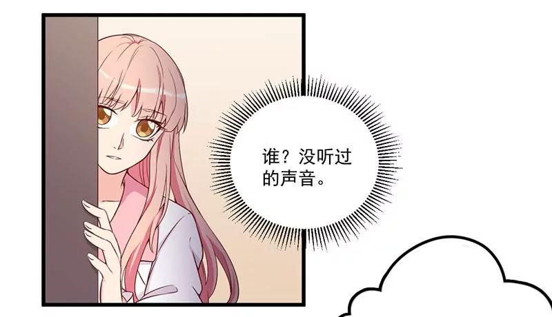 21 鸠占鹊巢-第22话