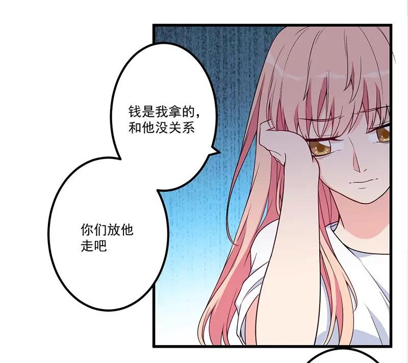 21 鸠占鹊巢-第22话