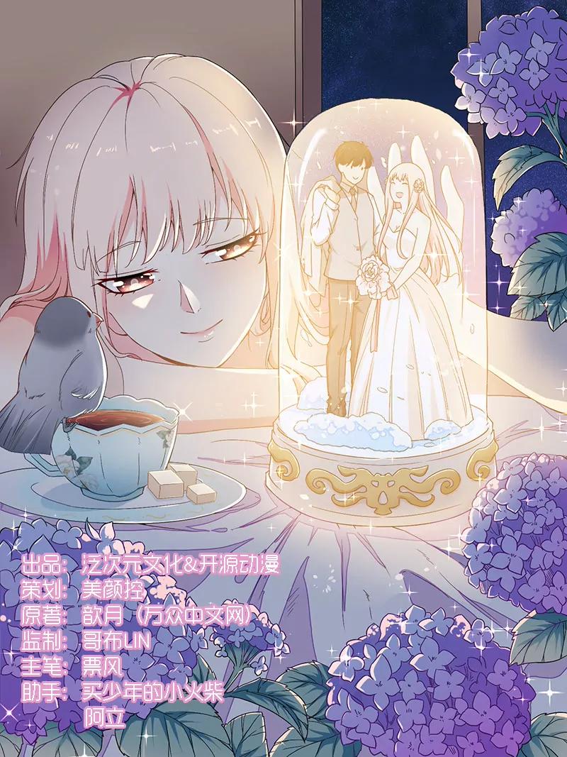 23 演戏(1/2)-第24话