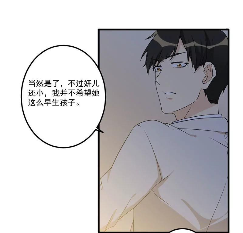 23 演戏(1/2)-第24话