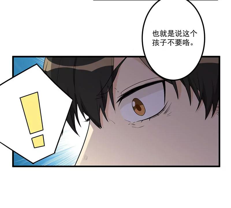 23 演戏(1/2)-第24话