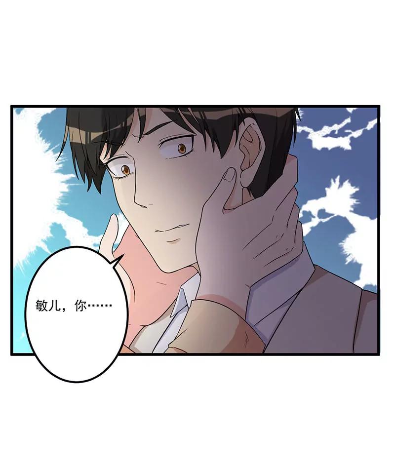 23 演戏(1/2)-第24话